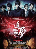 高h校园不许穿内裤h的视频